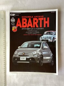 ★[A62400・イタリアの激辛スポーツ、アバルトの全て ] ABARTH. SCRAMBLE ARCHIVE 。★