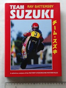 ★[A53075・洋書 チーム・スズキ TEAM SUZUKI ] 落札品は毎週金曜日発送。★