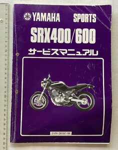 ★[A61557・YAMAHA SPORTS SRX400/600 サービスマニュアル ] 3VN-28197-00. ヤマハ★