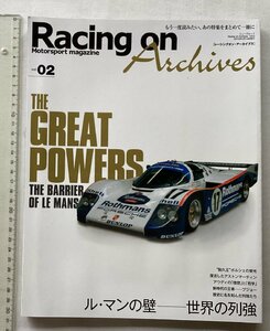 ★[A61641・特集：ル・マンの壁 世界の列強 THE GREAT POWERS ] Racing on Archives 02. ★