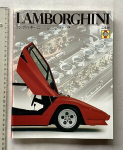 ★[A61532・LAMBORGHINI ランボルギーニ ] カーグラフィック。★