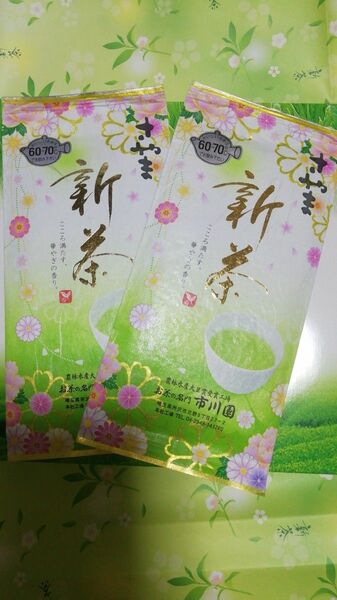 狭山茶　新茶　100g　2袋セット　(お茶農家さんのお茶です)