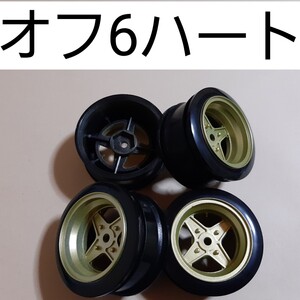 ●即決価格●送料無料●金●オフセット6●ハート●小径● 　ドリフト　ホイール　　TT02 TT01 サクラ　D3 D4 D5　ドリパケ　YD-2　ラジコン