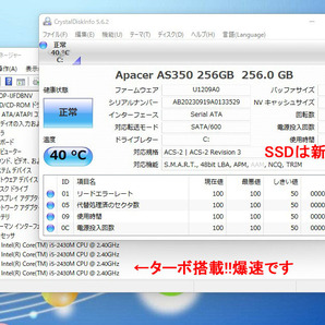 ★新品SSD爆速です★vaio VPCEH29FJ美品★i5ターボ付/SSD-256GB新品★メモリ増設8GB/Win11/Office2021★累積使用時間664H★バッテリー可の画像4