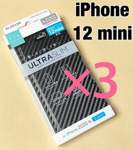 【3点】iPhone 12 mini ケース Qi充電対応 カーボン調 ブラック 