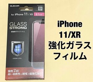 エレコム iPhone 11 / XR 強化ガラス フィルム 強度2倍 0523