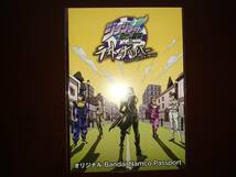 ジャンプフェスタ２０２４　JF　ジョジョの奇妙な冒険　ラストサバイバー　オリジナル　バナパス　バンダイナムコパスポート　未使用_画像1