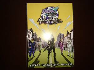 ジャンプフェスタ２０２４　JF　ジョジョの奇妙な冒険　ラストサバイバー　オリジナル　バナパス　バンダイナムコパスポート　未使用