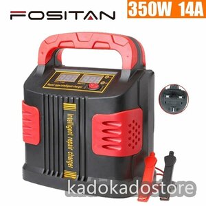 バッテリー充電器 12 V-24 V 車ジャンプスターターポータブル