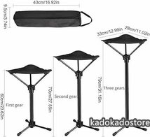 アウトドアチェア モバイルチェア 高さ調節可 スタンディングチェア 滑り止め キャンプ 登山 収納ケース付き アウトドア_画像2