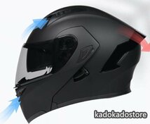 システムヘルメット バイクヘルメット フルフェイスヘルメット オープンフェイスヘルメットORZ 3色選択可-サイズ：M-XXL_画像3