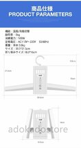 衣類乾燥機 ハンガー乾燥機 急速乾燥 靴乾燥機 LED紫外線 省スペース 梅雨対策 家用 旅行 出張_画像7