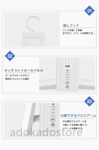 衣類乾燥機 ハンガー乾燥機 急速乾燥 靴乾燥機 LED紫外線 省スペース 梅雨対策 家用 旅行 出張_画像3