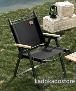 アウトドア チェア キャンプ 椅子 木目調フレーム 軽量 折りたたみ コンパクト 携帯便利 耐荷重100kg キャンプチェア 　黒