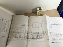 鉄道史料　第19号　1980/昭55年7月　鉄道史資料保存会会報　北海道の客車礼賛/他　背ヤケ/ヤケ/シミ/汚れ/擦れ/他難あり_画像6