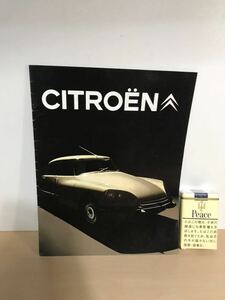  English * old car catalog CITROEN* Citroen DS 9.69 ho chi Kiss .. scorch / some stains / dirt / scrub / breaking / other with defect 