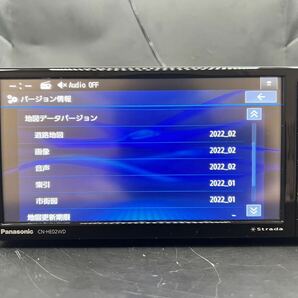 ★パナソニック Panasonic CN-HE02WD ストラーダ AM/FM/TV/DVD/CD/SD/Bluetooth/iPod/USB 2022年の画像6