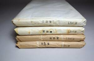  Japan paper shakuhachi .4. collection . dragon .2.*. dragon .2.1.75 shaku ×7.50 shaku 