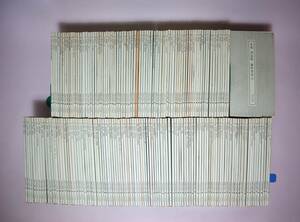  China paper law basis law .[ paper trace name goods ..] all 208 pcs. middle 181 pcs. new version 1 volume ~181 volume two . company 1969 year ~1973 year 