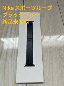 Apple Watch 41mm ブラックブルー黒　Nikeスポーツループバンド アップルウォッチ