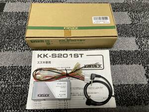 カナック KK-S201ST　中古品とおまけ