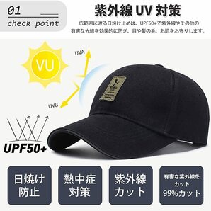キャップ メンズ 帽子100%コットンUVカット 夏新品 99％紫外線対策 日焼け防止 熱中症対策 野球帽 登山 スポーツ 調整可能 -ホワイトの画像3
