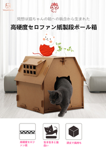  домик для кошек кошка картон house бумажный картонная коробка кошка для коготь .. кошка для кошка house 