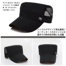 帽子 メンズ uvカット メッシュキャップ 通気速乾 夏帽子 ワークキャップ uv つば付き帽子 日よけ帽子紫外線対策-黒_画像7