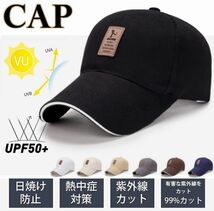 キャップ メンズ 帽子UVカット99％・UPF50+紫外線対策日焼け防止 小顔効果 カジュアル -コーヒー_画像6
