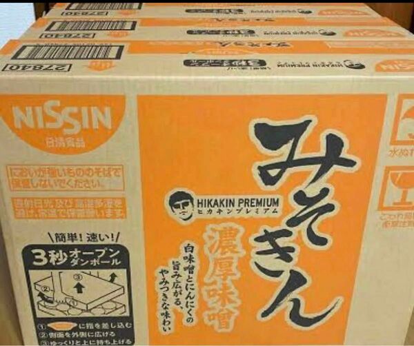 日清食品　HIKAKIN PREMIUM（ヒカキン プレミアム）みそきん　濃厚味噌ラーメン　12個×3　