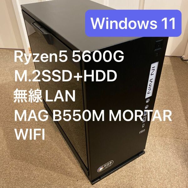 WIN IN Ryzen5 5600G SSD+HDD B550M MORTAR WIFI windows11 RGB LED