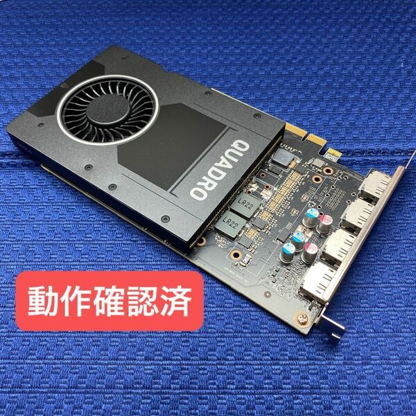 動作確認済 NVIDIA Quadro P2000 グラフィックボード DisplayPort ②