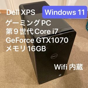 Dell XPS 第9世代Core i7 9700 GTX1070 メモリ16GB SSD480GB WiFi内蔵 Win11