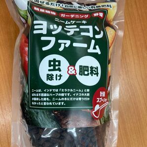 ヨッテコンファーム アブラムシをいやがらーす