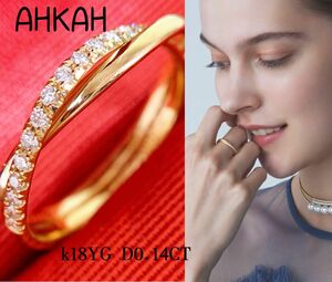 定価18万円　新同　AHKAH D0.14CT k18ダイヤモンドリング　k18ダイヤリング