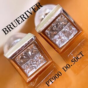 BLUERIVER ブルーリーバー　D0.50CT プラチナプリンセスダイヤピアス