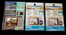 ★ 送料無料 ☆ 新品 ★ 格安 ☆ SHARP CASIO フィルム 液晶保護 エレコム ブルーライトカットフィルム まとめ 売り 電子辞書 デジカメ★ _画像7