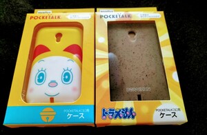 ★☆　送料無料　新品　POCKETALK S ソースネクスト　ケース　まとめ　売り　ドラえもん　ドラミちゃん　コンニャク　未使用　未開封　☆★