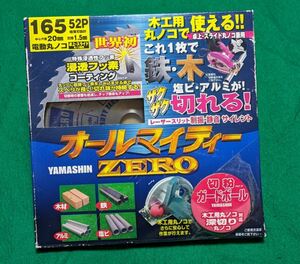 【未使用・送料無料】165mm チップソー　山真製鋸株式会社 YAMASHIN SEIKYO SPT-YSD-165SOZ 