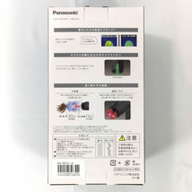 【未使用】パナソニック ヘアードライヤー イオニティ EH-NE5L ダークグレー 大風量 マイナスイオン Panasonic ionity_画像5