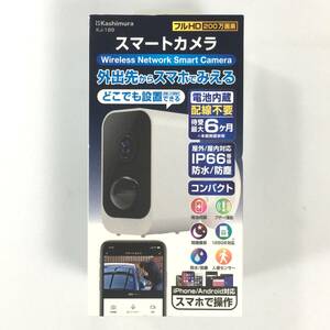 【未開封】カシムラ スマートカメラ KJ-189 防水 どこでも設置 Kashimura