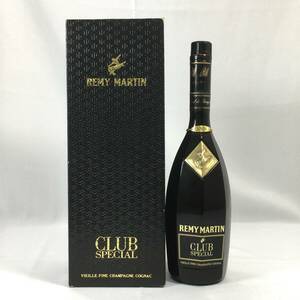 レミーマルタン REMY MARTIN クラブ スペシャル 箱付 700ml 40% コニャック ブランデー 未開栓 古酒