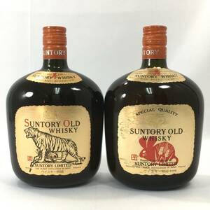 【東京都内発送限定】サントリー SUNTORY オールド 干支ラベル 寅歳 子歳 特級 760ml 43％ とら ねずみ ２本セット ウイスキー 古酒