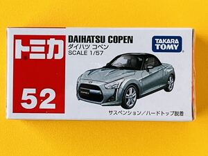 【新品未開封】トミカNo.52 ダイハツ　コペン　◆絶版トミカ◆シュリンク付 タカラトミー（Ｔ55）