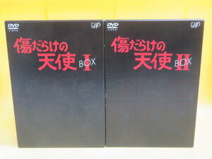 【中古】傷だらけの天使　DVD-BOX Ⅰ＆Ⅱ VOL.1～13　萩原健一・水谷豊・岸田今日子・岸田森ほか　日本テレビ【DVD】B2 T520