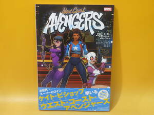 【中古】MARVEL　ウエスト・コースト・アベンジャーズ：怒りのサンダードーム　小学館集英社プロダクション　解説書付き　C2 A1601