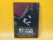 【中古】DCコミックス　バットマン：イヤーワン/イヤーツー　2014年4月10日発行　ヴィレッジブックス　※解説書欠品　C1 A1661_画像1