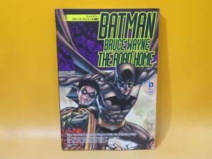 【中古】DCコミックス　バットマン：ブルース・ウェインの選択　2014年4月23日発行　小学館集英社プロダクション　C1 A1676
