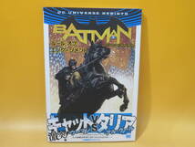 【中古】DCコミックス　バットマン：ルール・オブ・エンゲージメント　2019年8月22日発行　小学館集英社プロダクション　C1 A1669_画像1