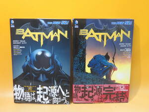 [ used ]DC comics Batman : Zero year conspiracy. street / darkness. street (THE NEW 52!) 2 pcs. set Shogakukan Inc. Shueisha production B4 A1686